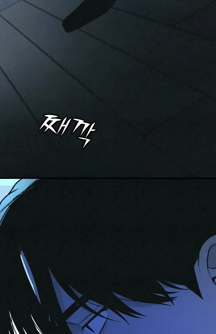 Read For Your Murder Manga Online