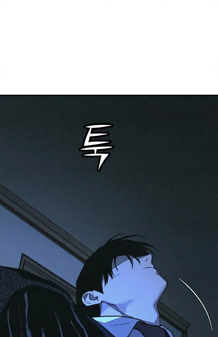 Read For Your Murder Manga Online