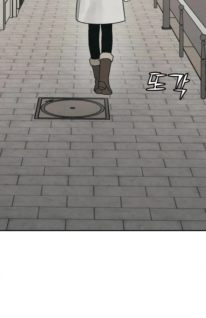 Read For Your Murder Manga Online