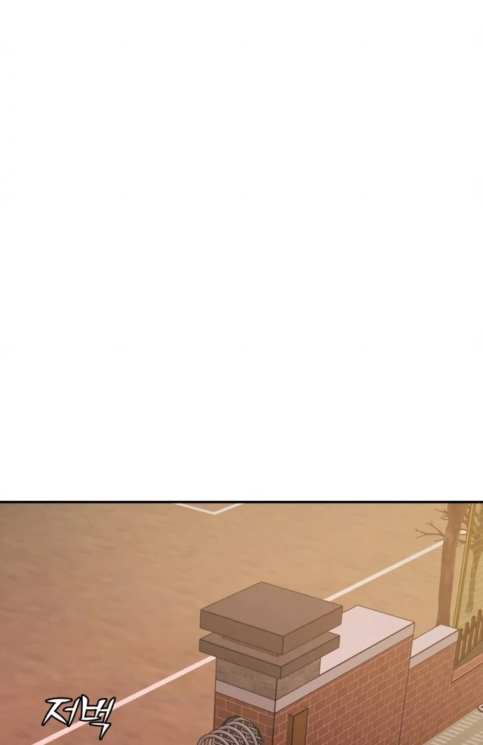 Read For Your Murder Manga Online