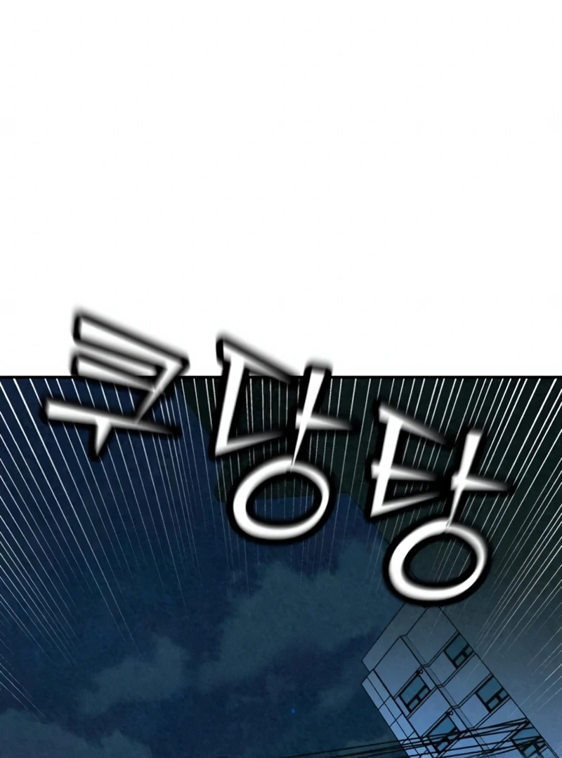 Read For Your Murder Manga Online