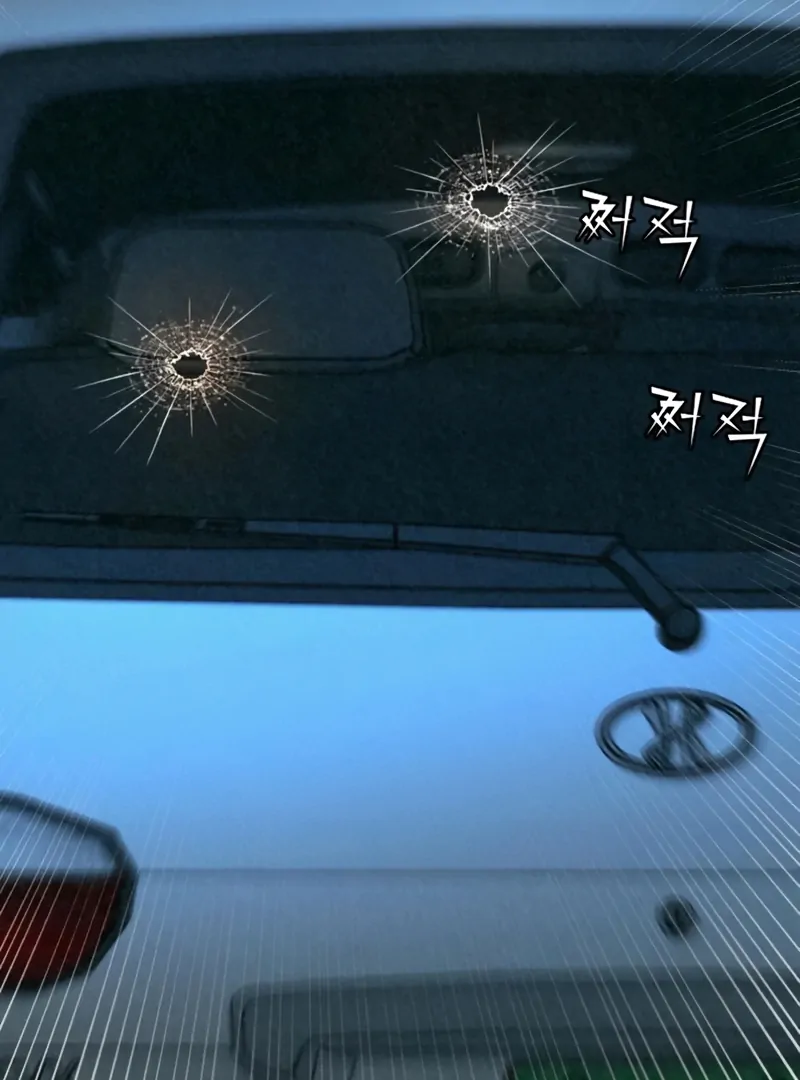 Read For Your Murder Manga Online