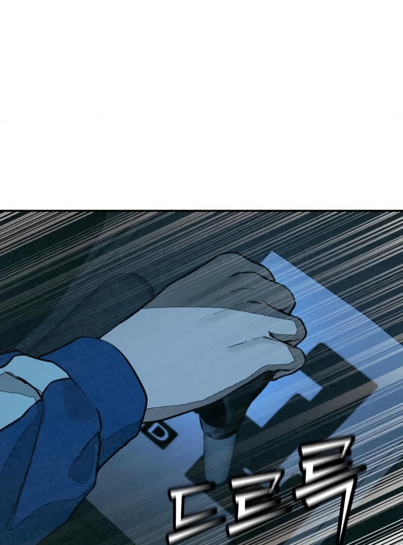 Read For Your Murder Manga Online