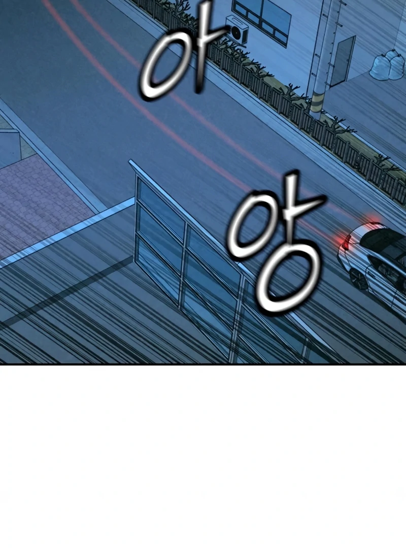 Read For Your Murder Manga Online