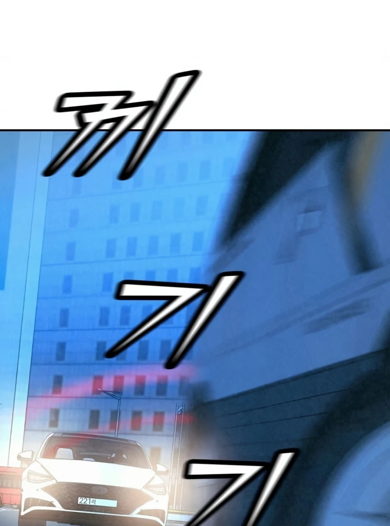 Read For Your Murder Manga Online