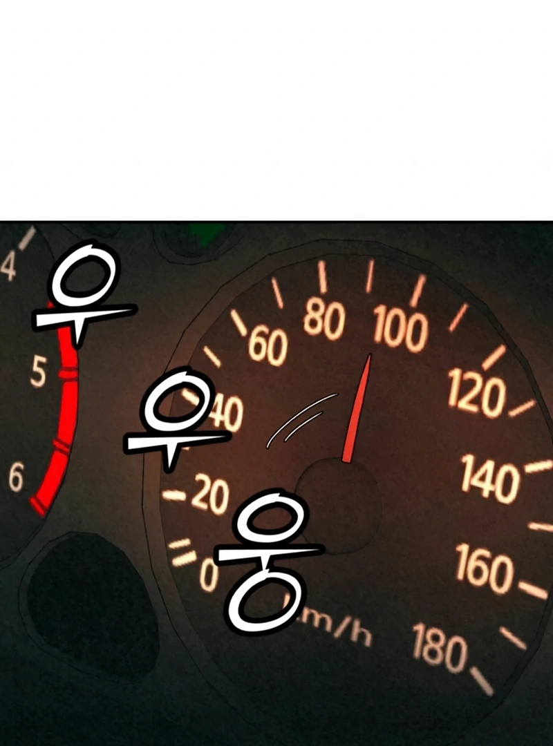 Read For Your Murder Manga Online