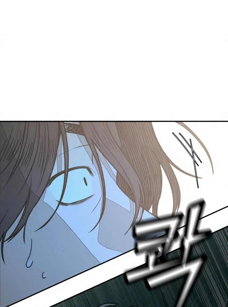 Read For Your Murder Manga Online