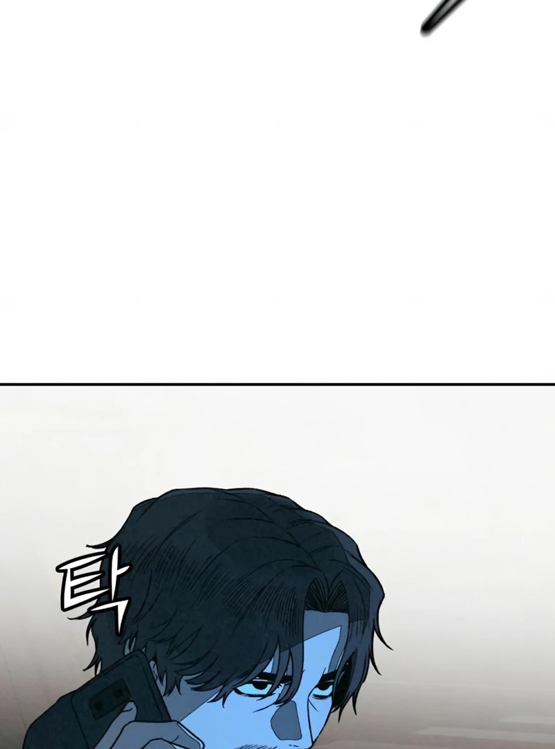 Read For Your Murder Manga Online