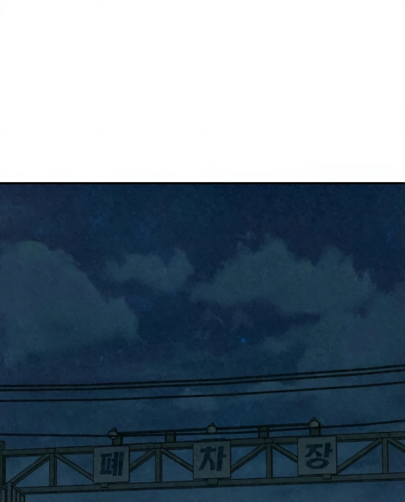 Read For Your Murder Manga Online