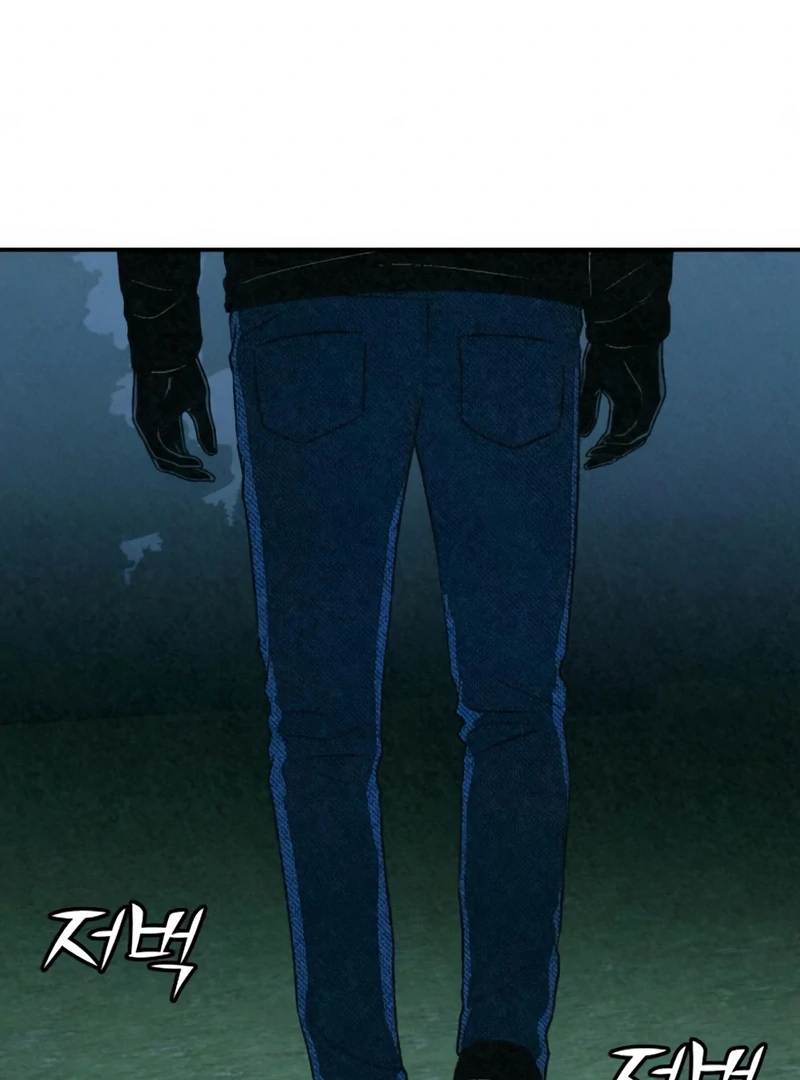 Read For Your Murder Manga Online