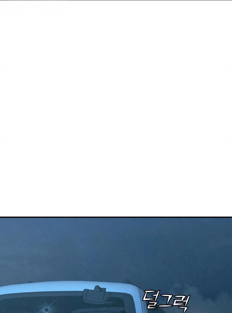 Read For Your Murder Manga Online