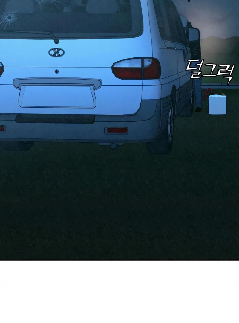 Read For Your Murder Manga Online