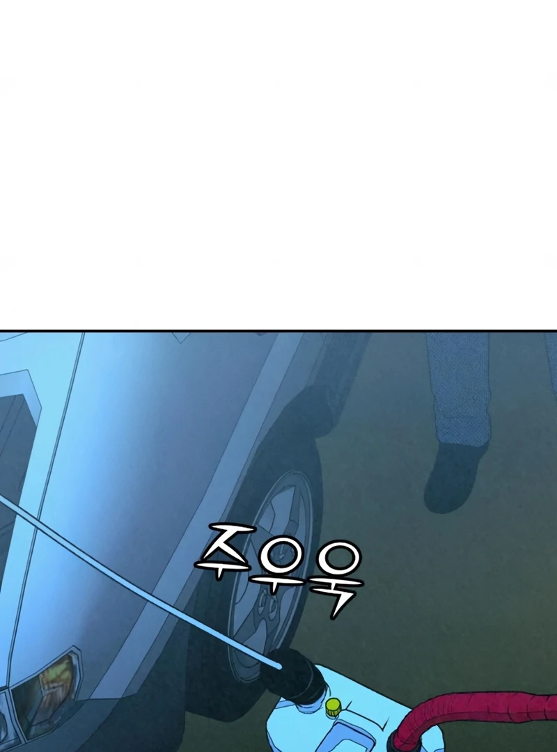 Read For Your Murder Manga Online