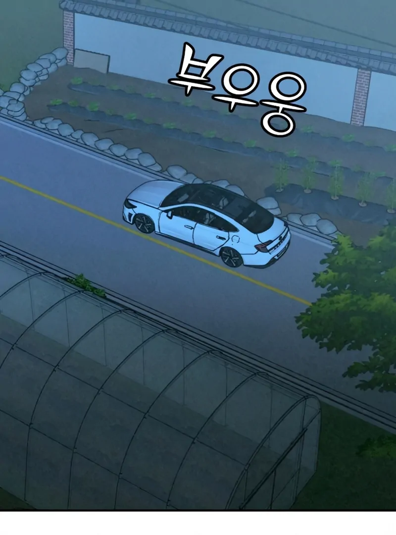 Read For Your Murder Manga Online