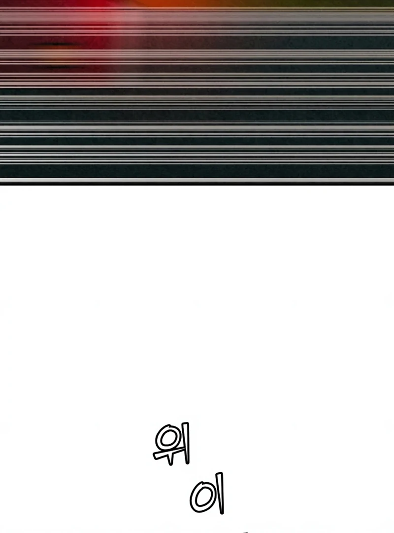 Read For Your Murder Manga Online