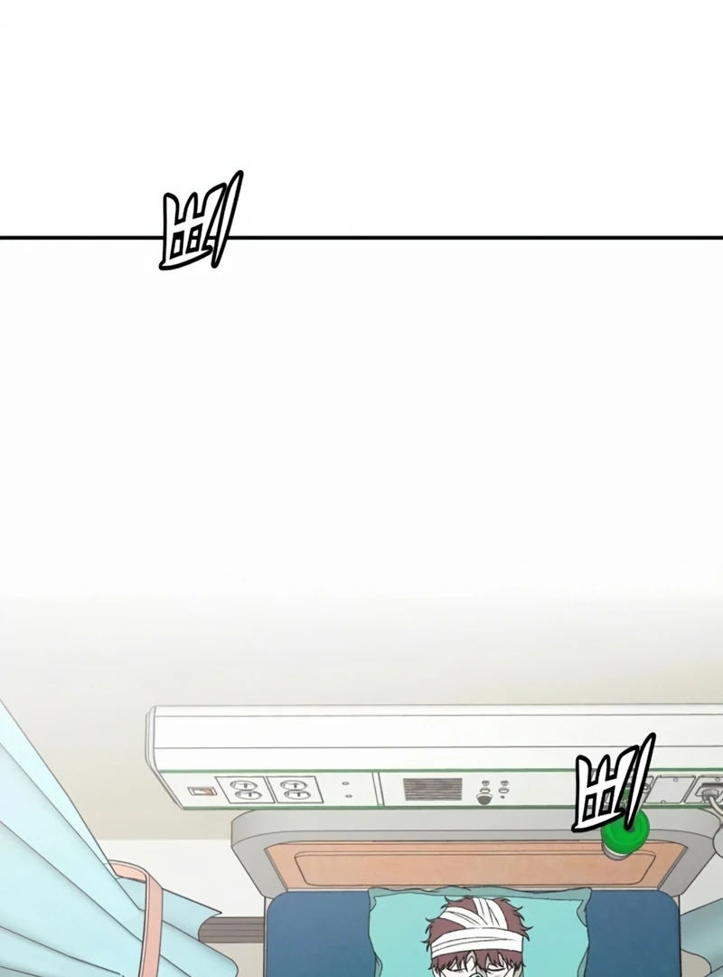 Read For Your Murder Manga Online