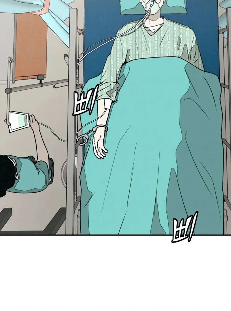 Read For Your Murder Manga Online