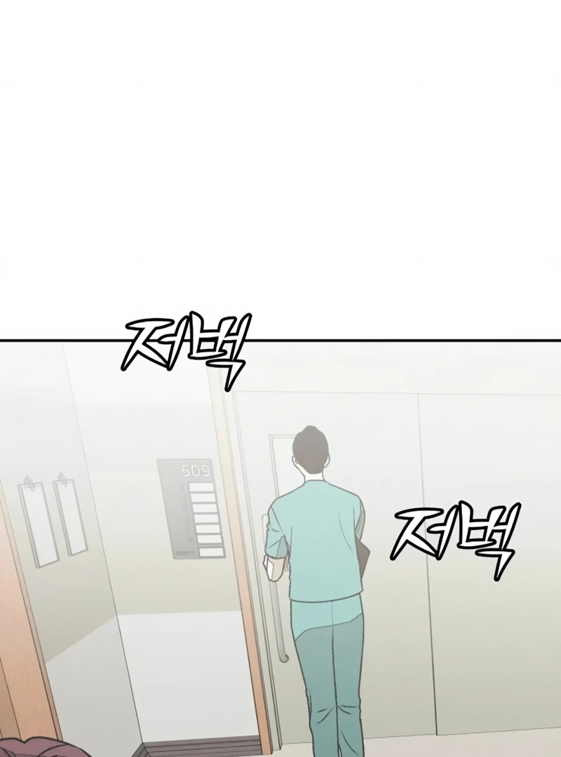 Read For Your Murder Manga Online