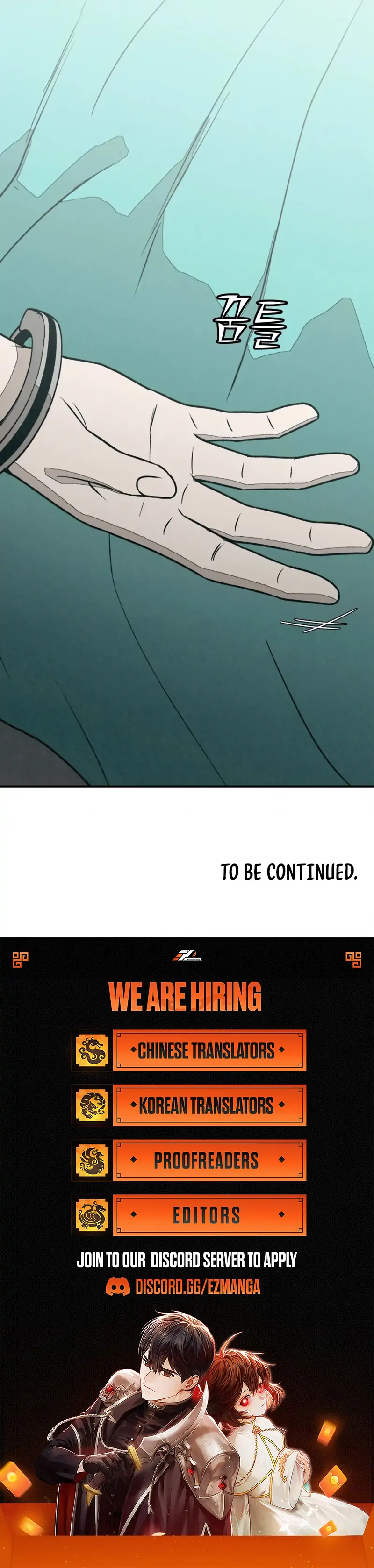 Read For Your Murder Manga Online