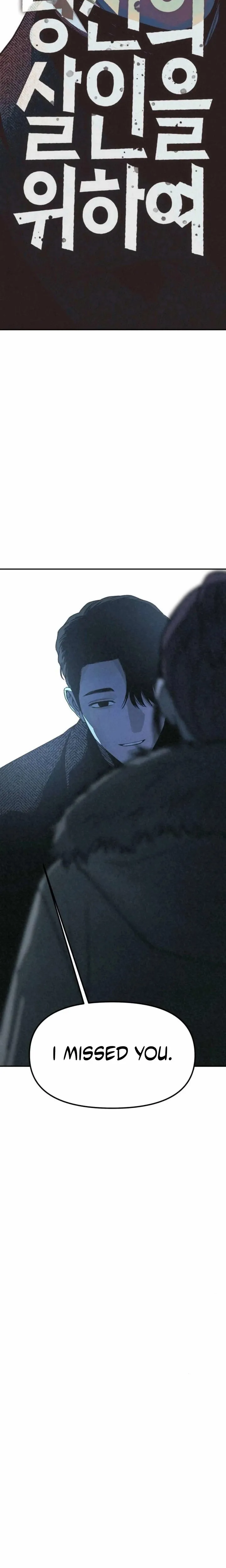 Read For Your Murder Manga Online