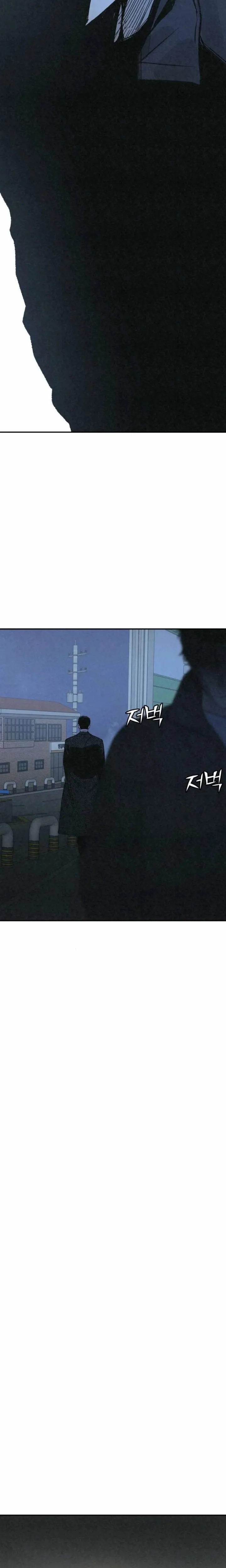 Read For Your Murder Manga Online