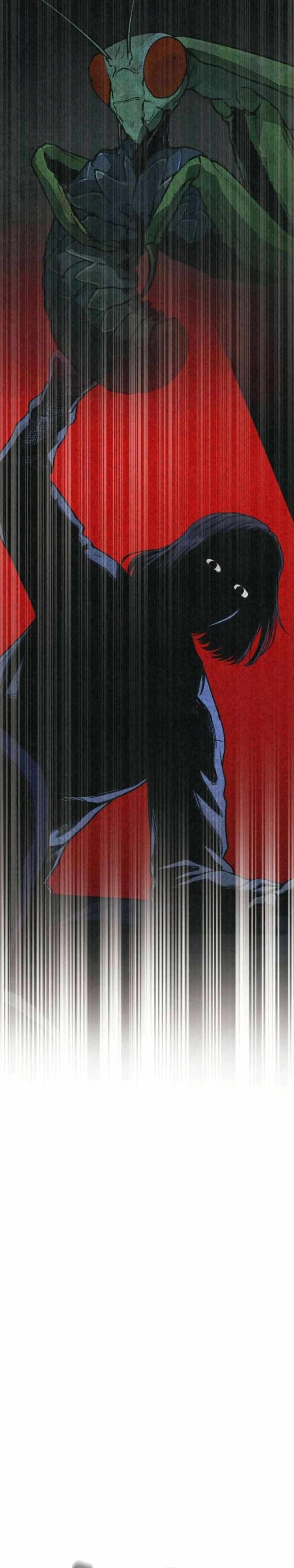 Read For Your Murder Manga Online