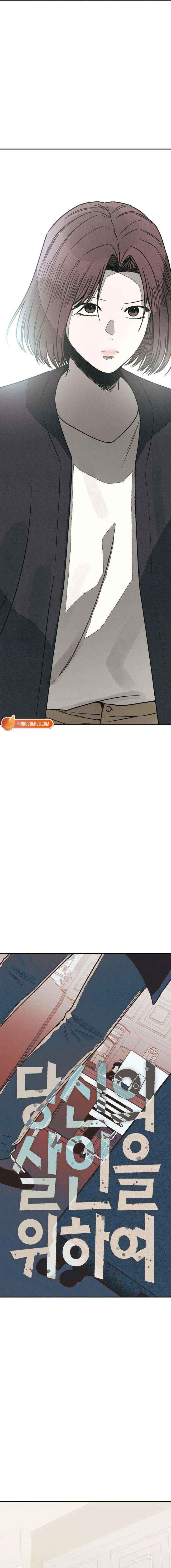 Read For Your Murder Manga Online