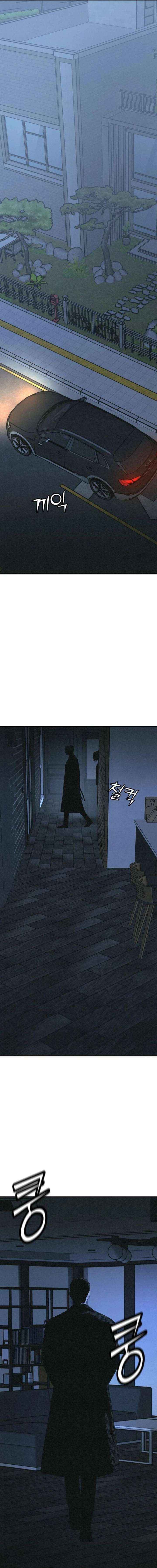 Read For Your Murder Manga Online