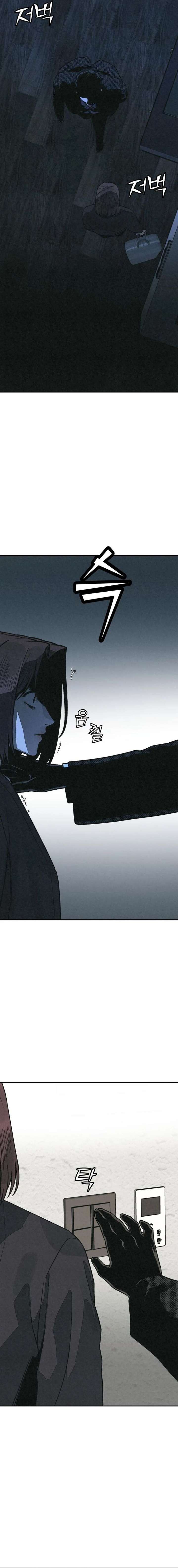 Read For Your Murder Manga Online