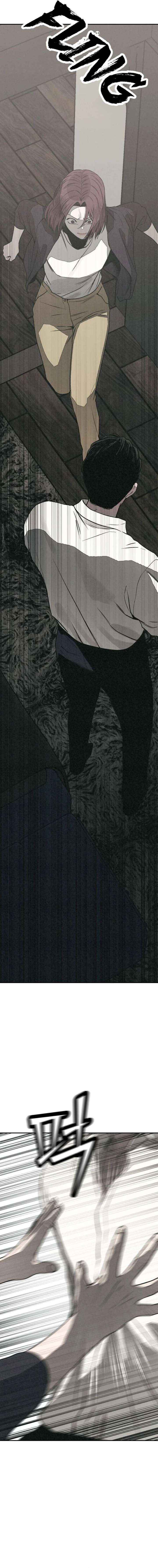 Read For Your Murder Manga Online