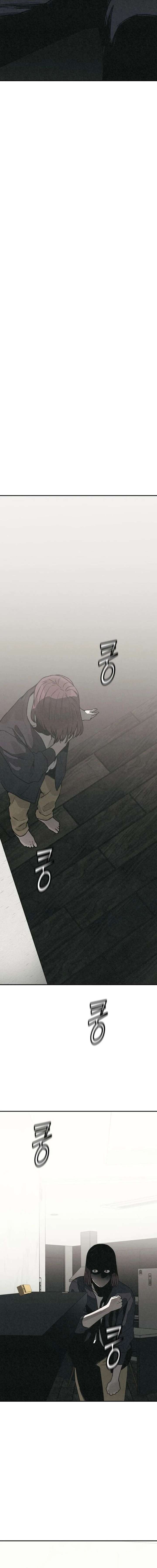 Read For Your Murder Manga Online