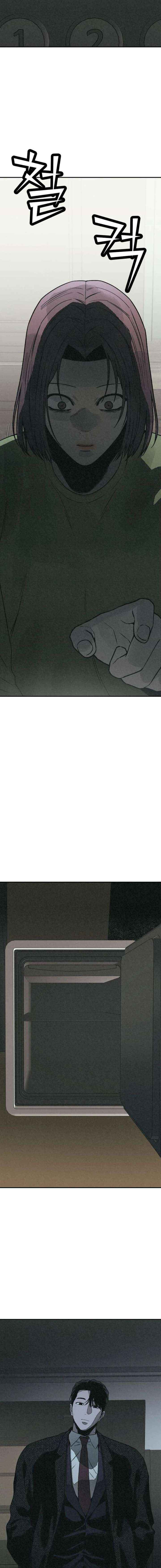 Read For Your Murder Manga Online