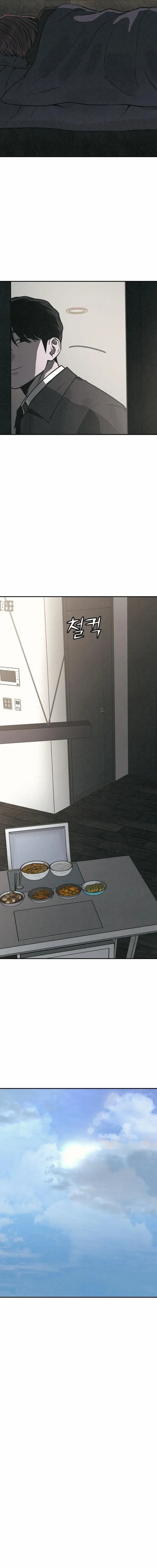 Read For Your Murder Manga Online