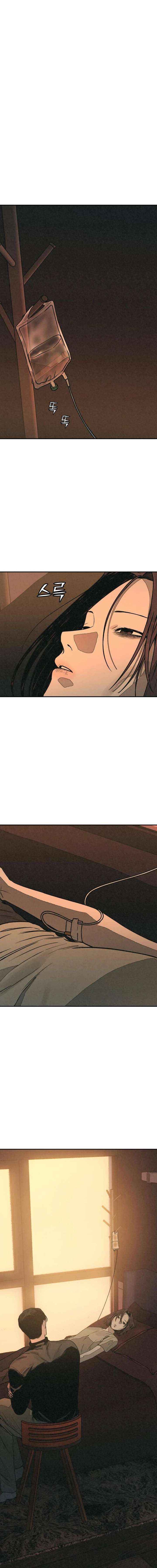 Read For Your Murder Manga Online