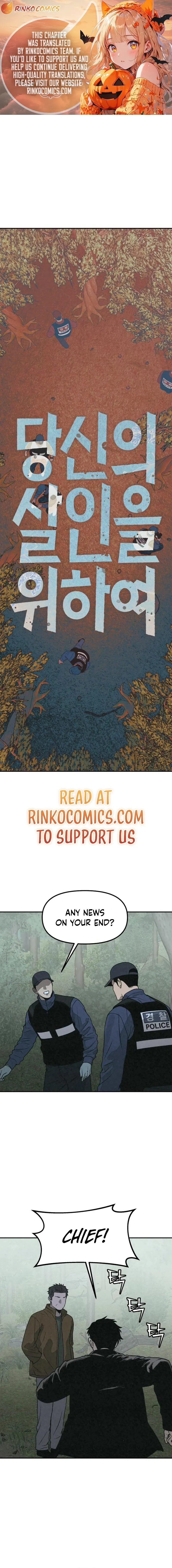 Read For Your Murder Manga Online