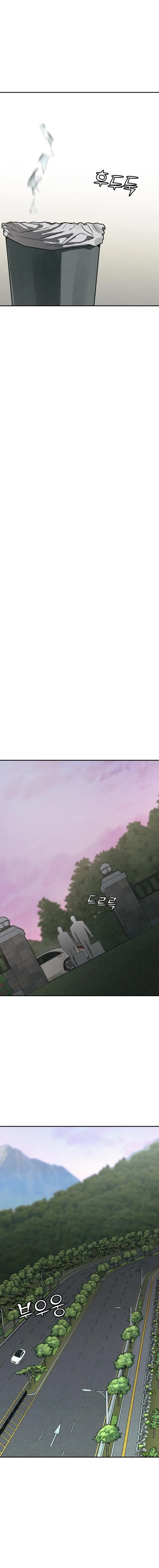 Read For Your Murder Manga Online