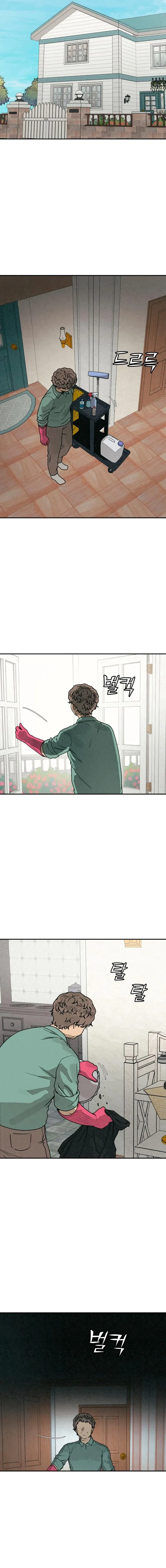 Read For Your Murder Manga Online