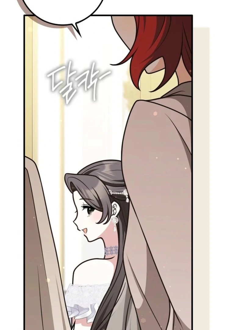 Read Friends Shouldn’t Act This Way Manga Online