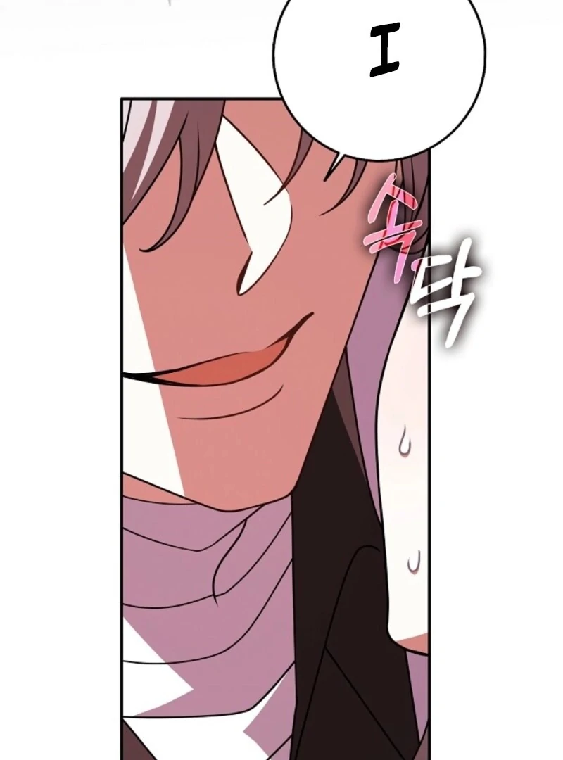 Read Friends Shouldn’t Act This Way Manga Online