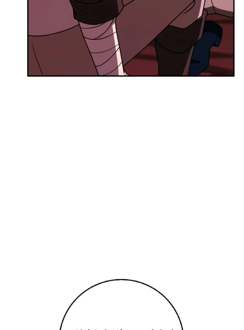 Read Friends Shouldn’t Act This Way Manga Online