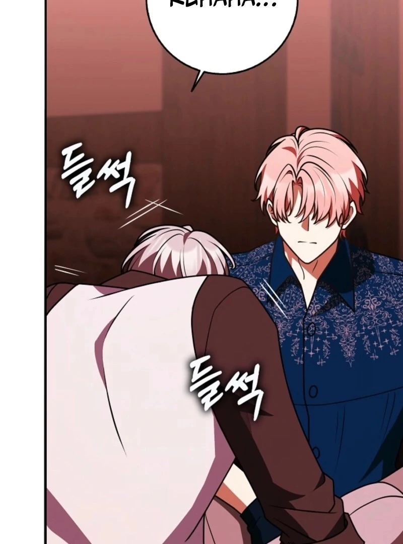 Read Friends Shouldn’t Act This Way Manga Online