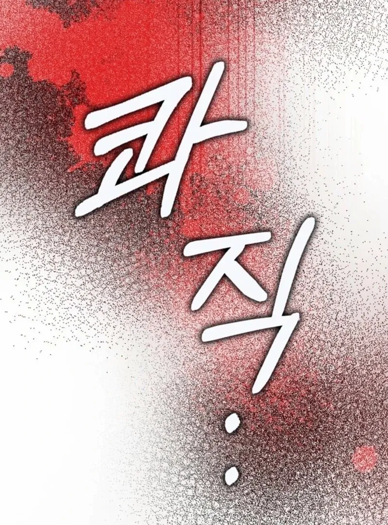 Read Friends Shouldn’t Act This Way Manga Online