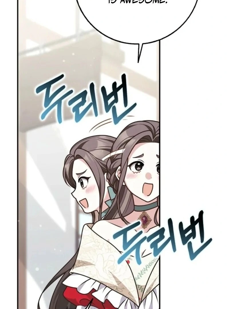 Read Friends Shouldn’t Act This Way Manga Online