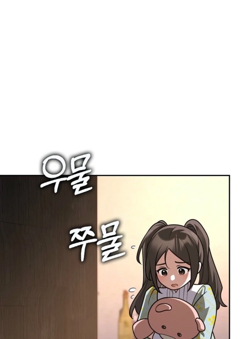 Read Friends Shouldn’t Act This Way Manga Online