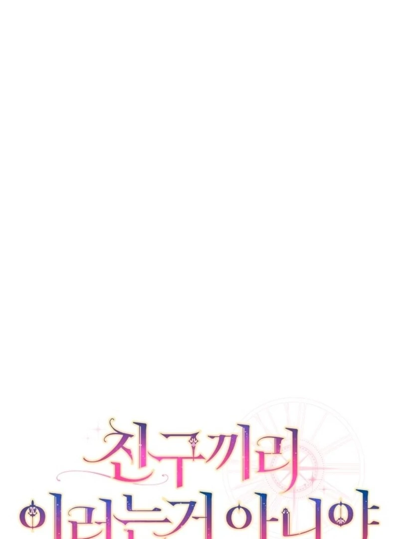 Read Friends Shouldn’t Act This Way Manga Online