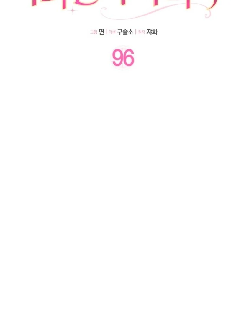 Read Friends Shouldn’t Act This Way Manga Online