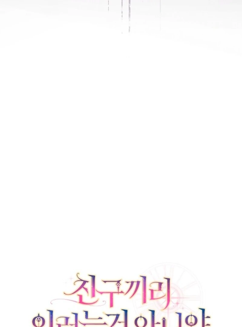 Read Friends Shouldn’t Act This Way Manga Online