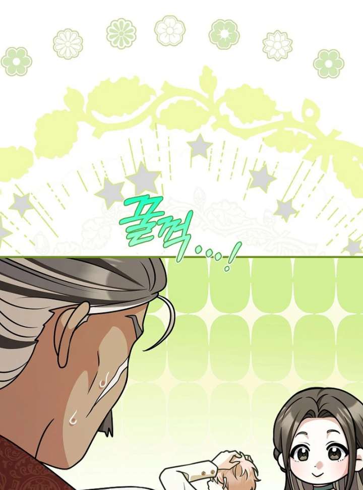 Read Friends Shouldn’t Act This Way Manga Online