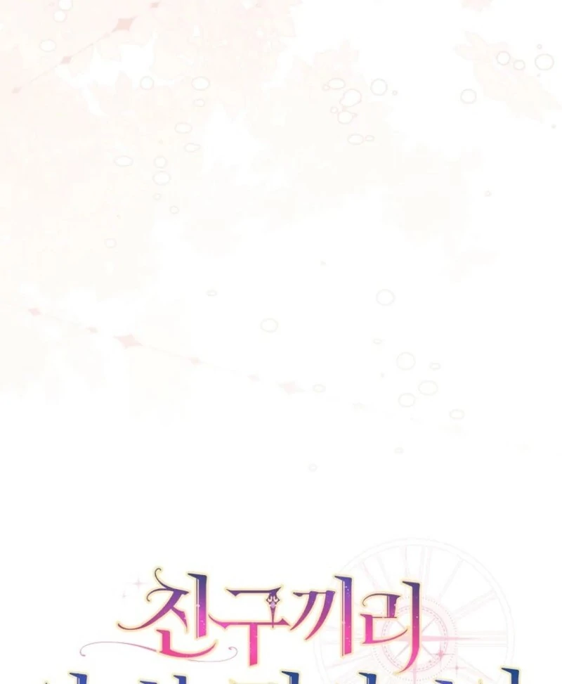 Read Friends Shouldn’t Act This Way Manga Online