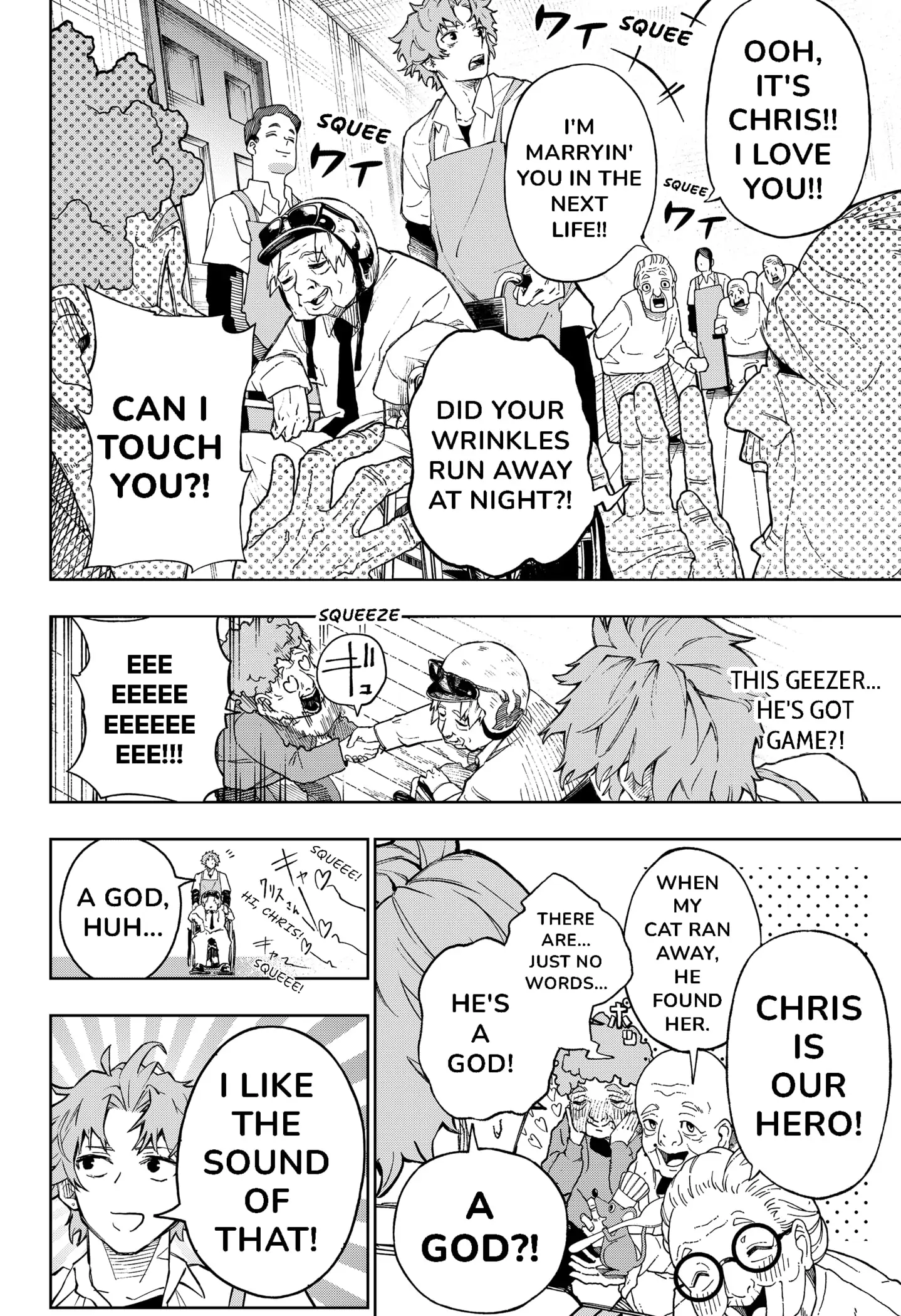 Read G.G.G Manga Online